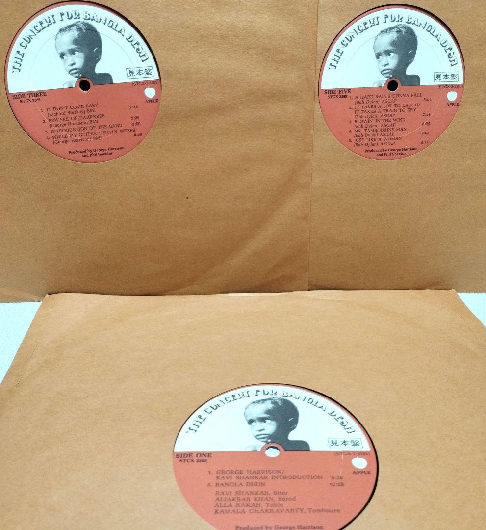 『ＴＨＥ ＣＯＮＣＥＲＴ ＦＯＲ ＢＡＮＧＬＡ ＤＥＳＨ（３ＬＰ）』見本盤・中古