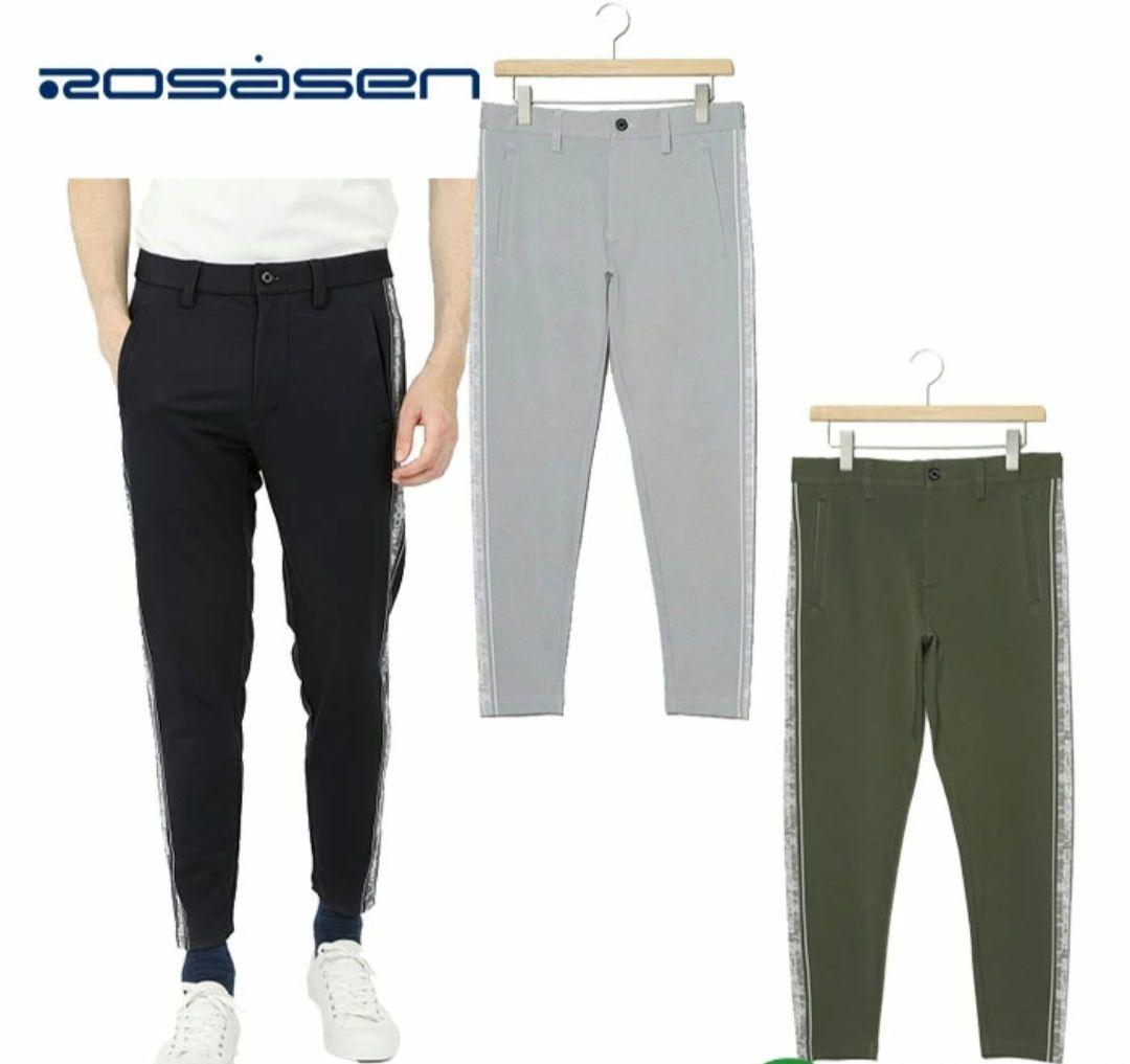 ロサーセン　ジャージ　セットアップ　カーキ