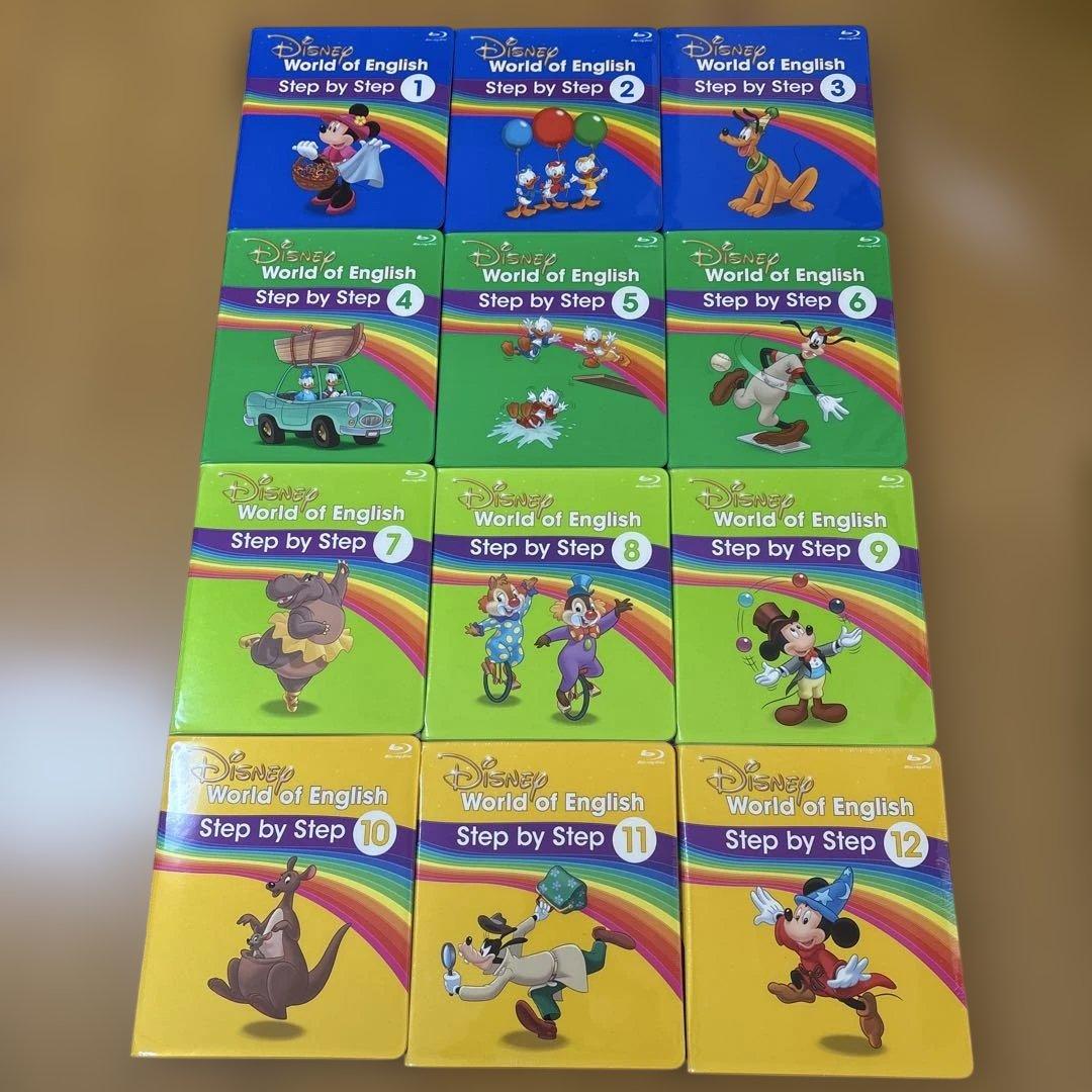 DWE ステップバイステップ 1-12 セット