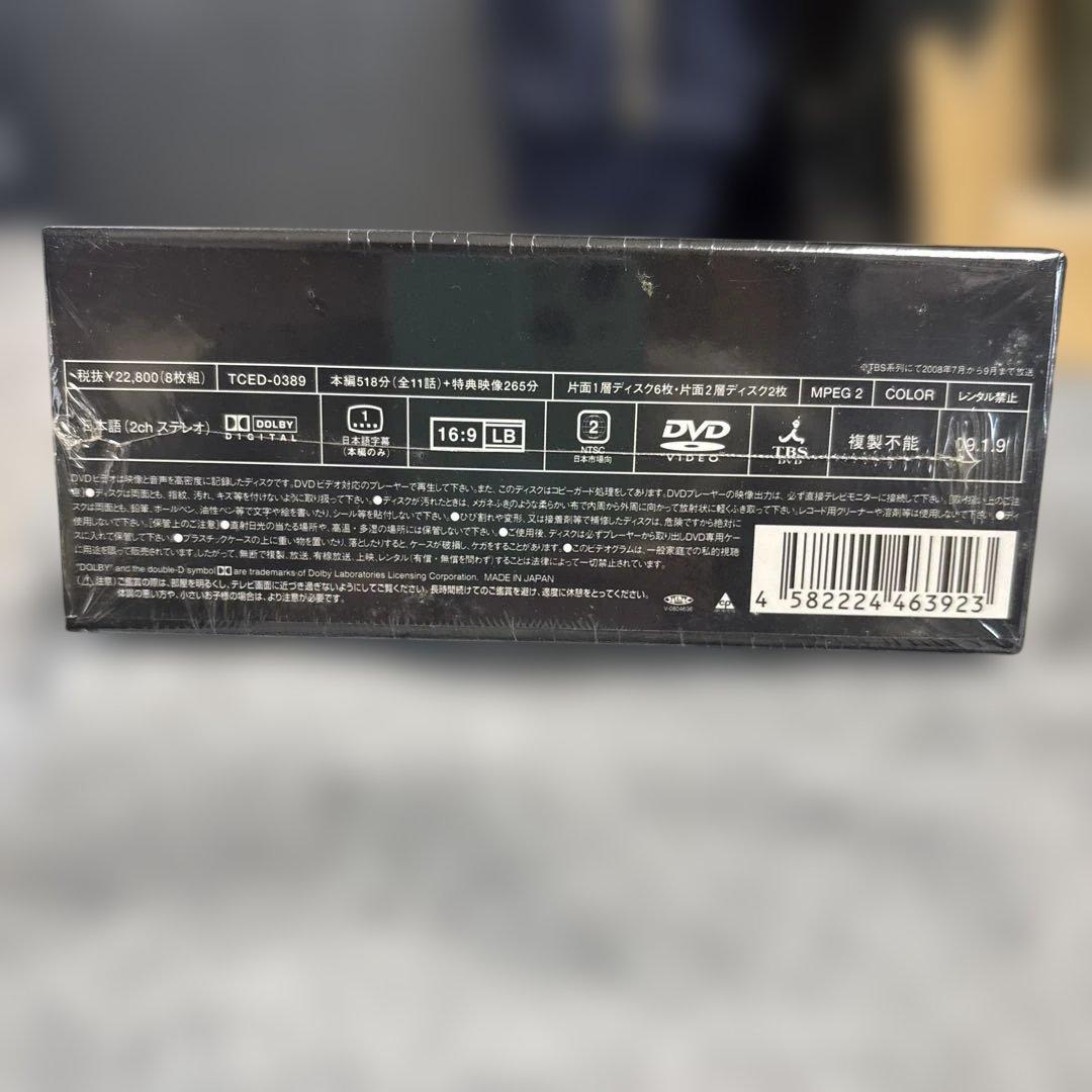 魔王 DVD BOX 大野智 生田斗真 TBS ドラマ 嵐 初回限定盤