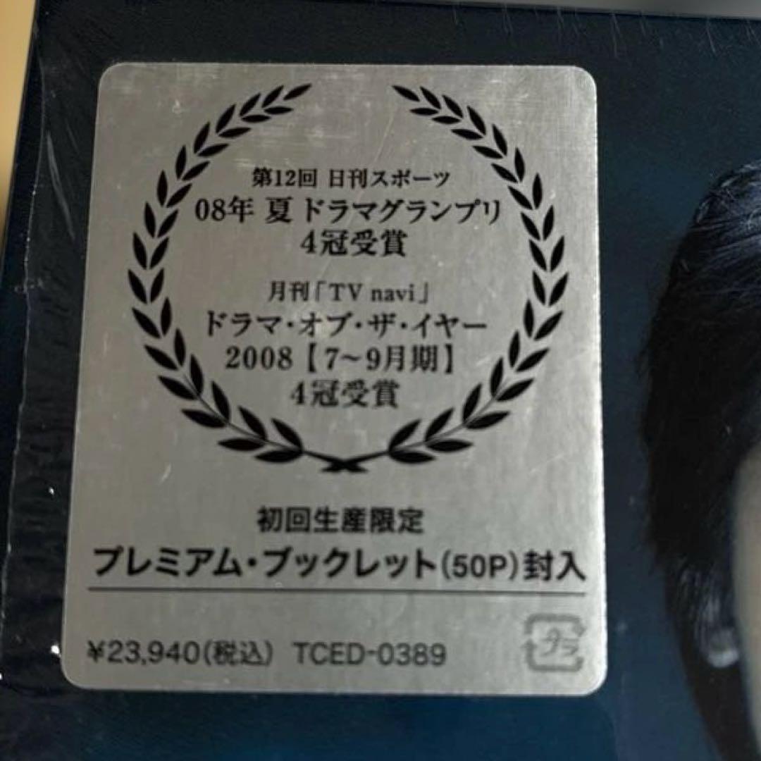 魔王 DVD BOX 大野智 生田斗真 TBS ドラマ 嵐 初回限定盤