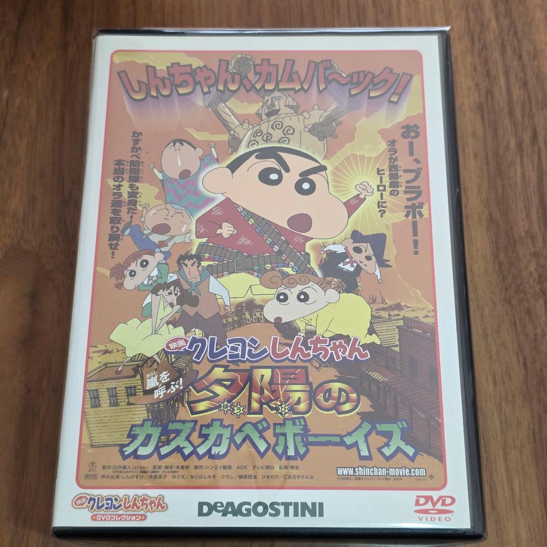 映画 クレヨンしんちゃん デアゴDVD21巻+ロボとーちゃんBD+おまけ2点