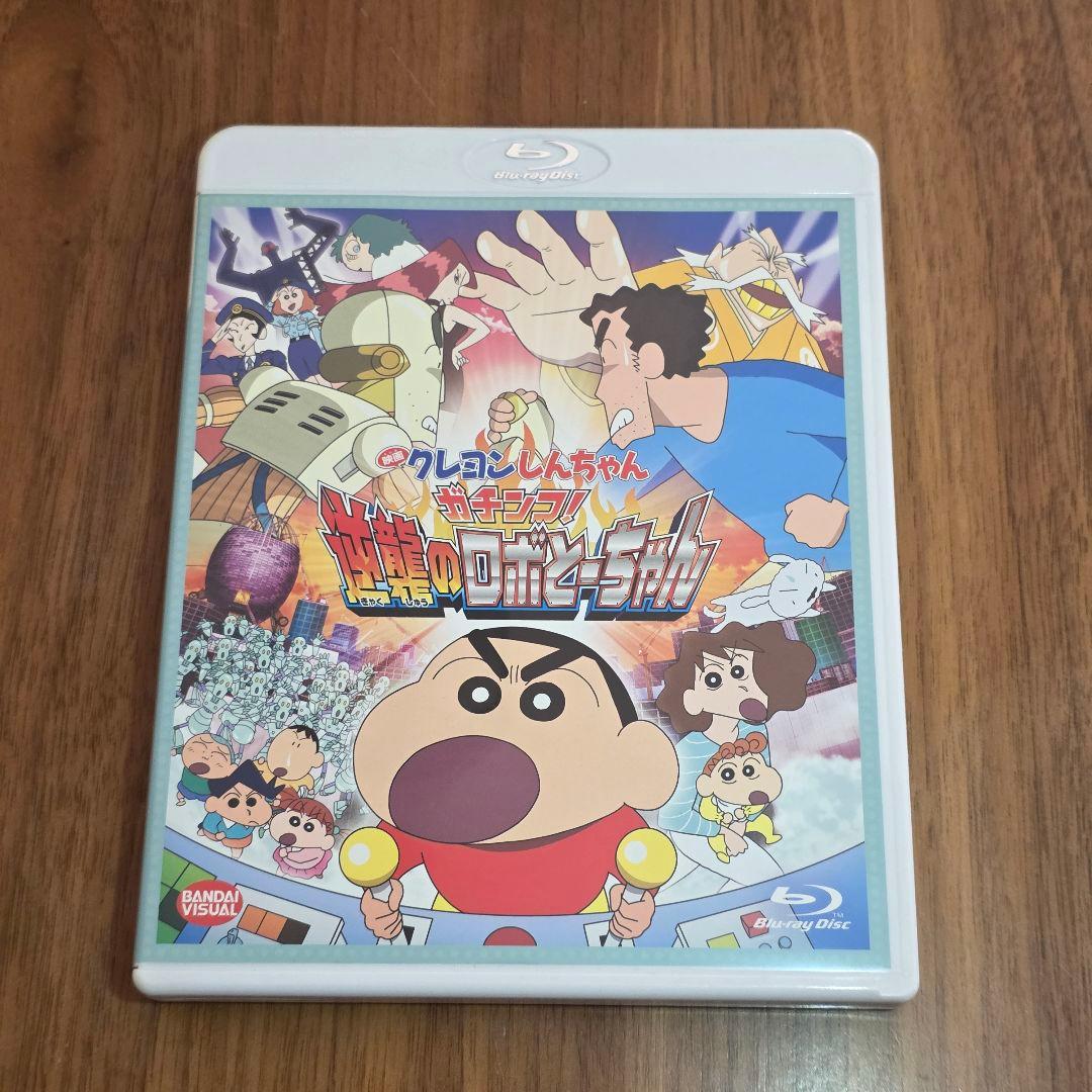 映画 クレヨンしんちゃん デアゴDVD21巻+ロボとーちゃんBD+おまけ2点