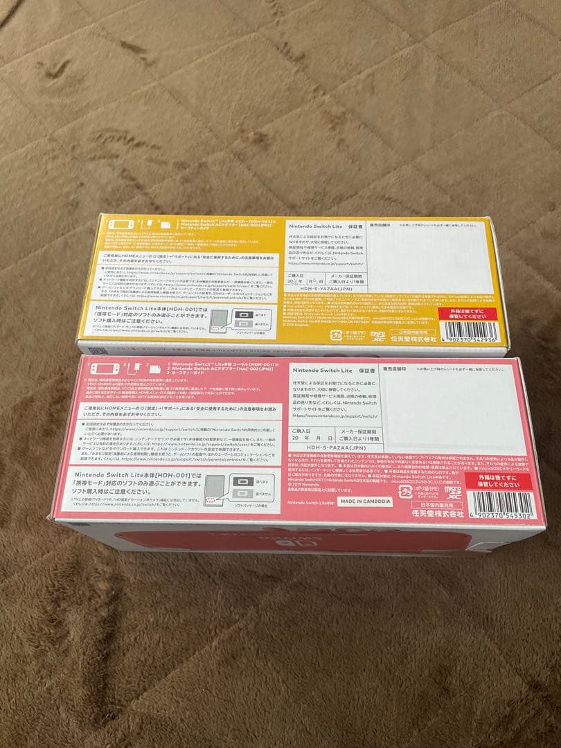 Nintendo Switch Lite イエロー ピンク 2台セット