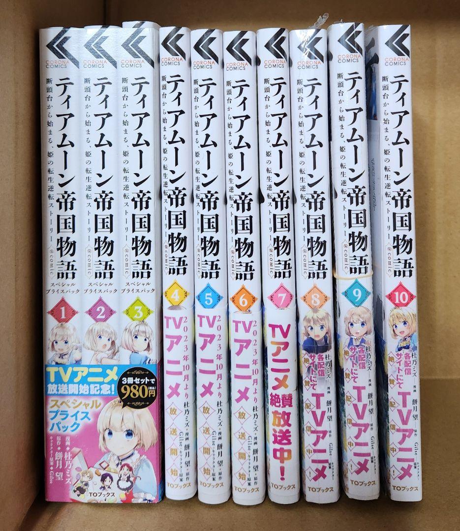 水属性の魔法使い　追放者食堂へようこそ! 勇者パーティーを追放された白魔導士
