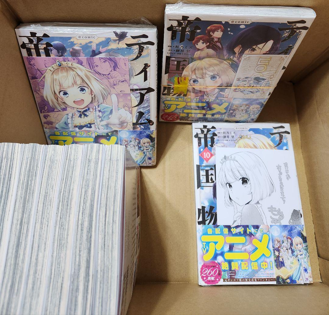 水属性の魔法使い　追放者食堂へようこそ! 勇者パーティーを追放された白魔導士