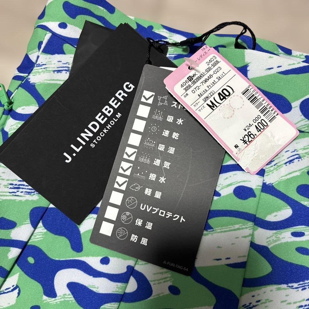 未使用 jリンドバーグ RUBY ジャケット adina スカート 上下セットM