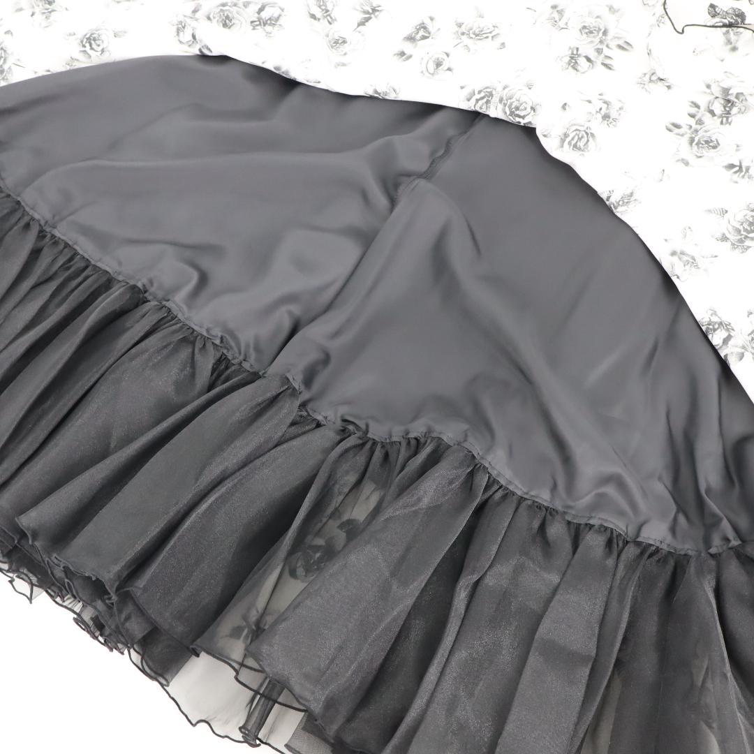 【美品 日本製 社交ダンス衣装】Sanline サンリーヌ ブラウス スカート