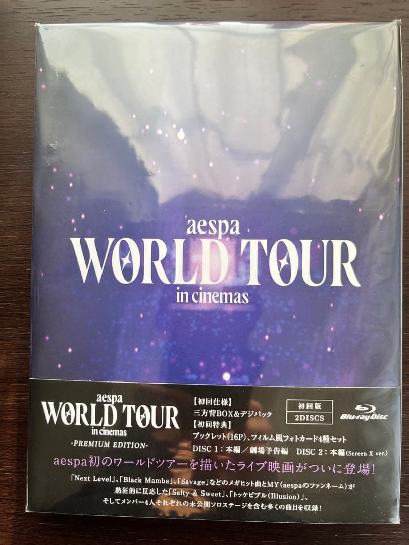 aespa: WORLD TOUR in cinemas Blu-ray 限定版