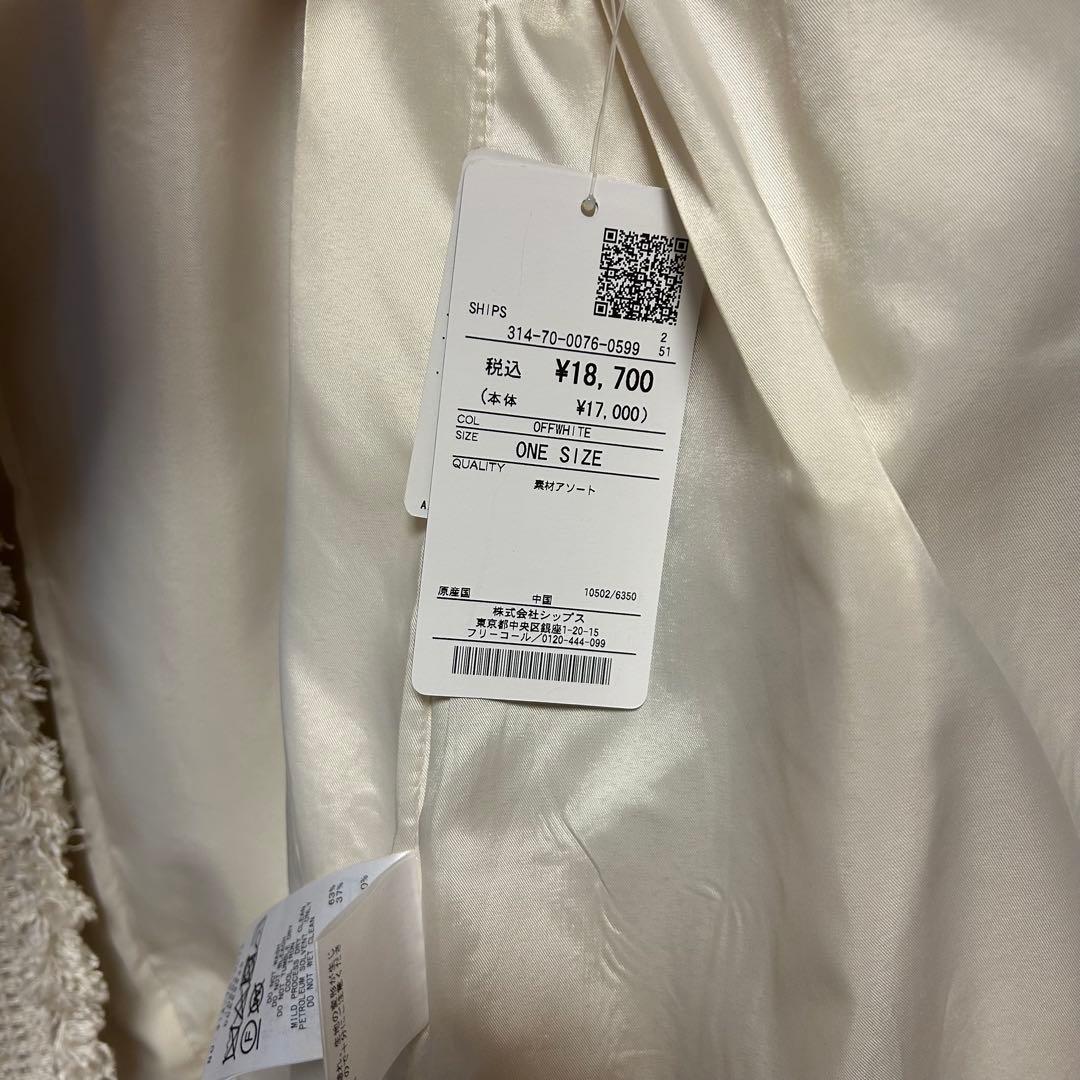 【新品タグ付き】 SHIPS for women ツイード ジレ