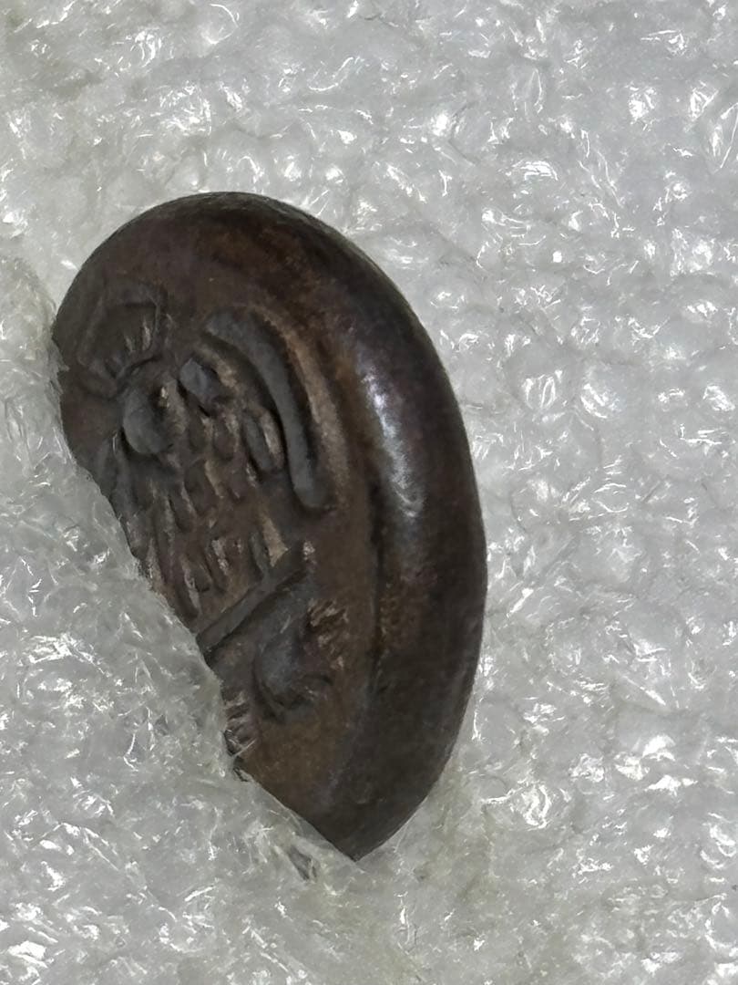 コ*昧様 天保両面大黒豆板銀