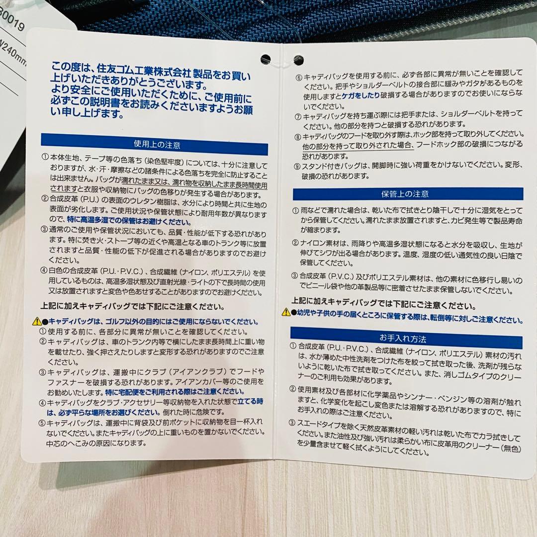 【新品】　XXIO ゼクシオ　ゴルフバッグ　ボストンバッグ　ネイビー