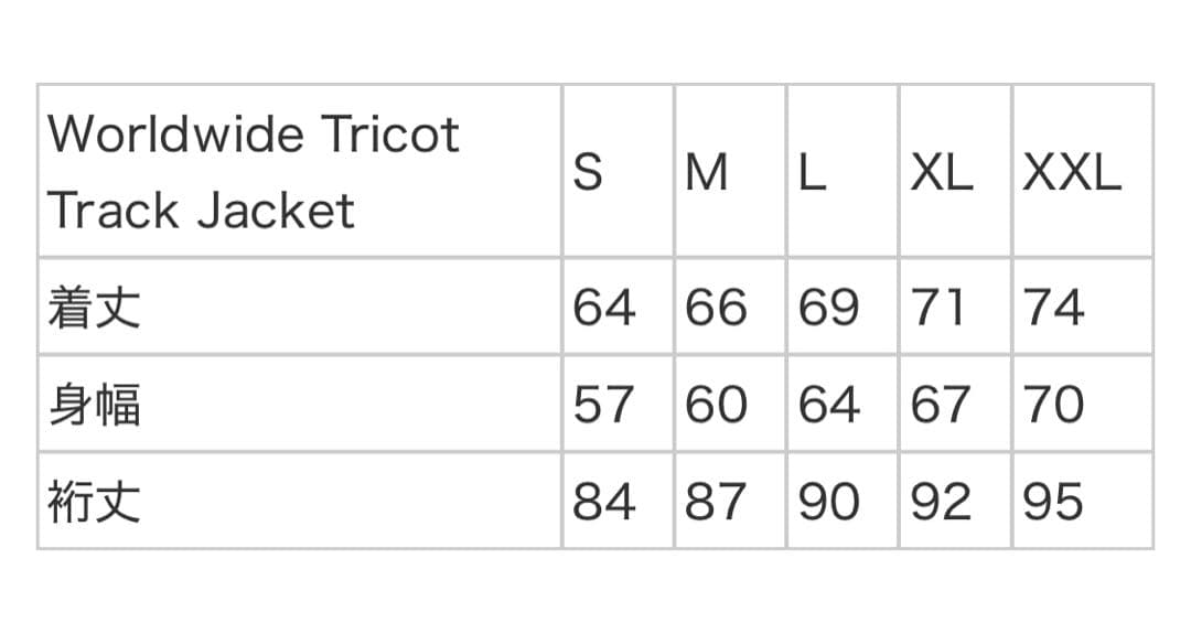 スケートボード Supreme Worldwide Tricot Track Jacket