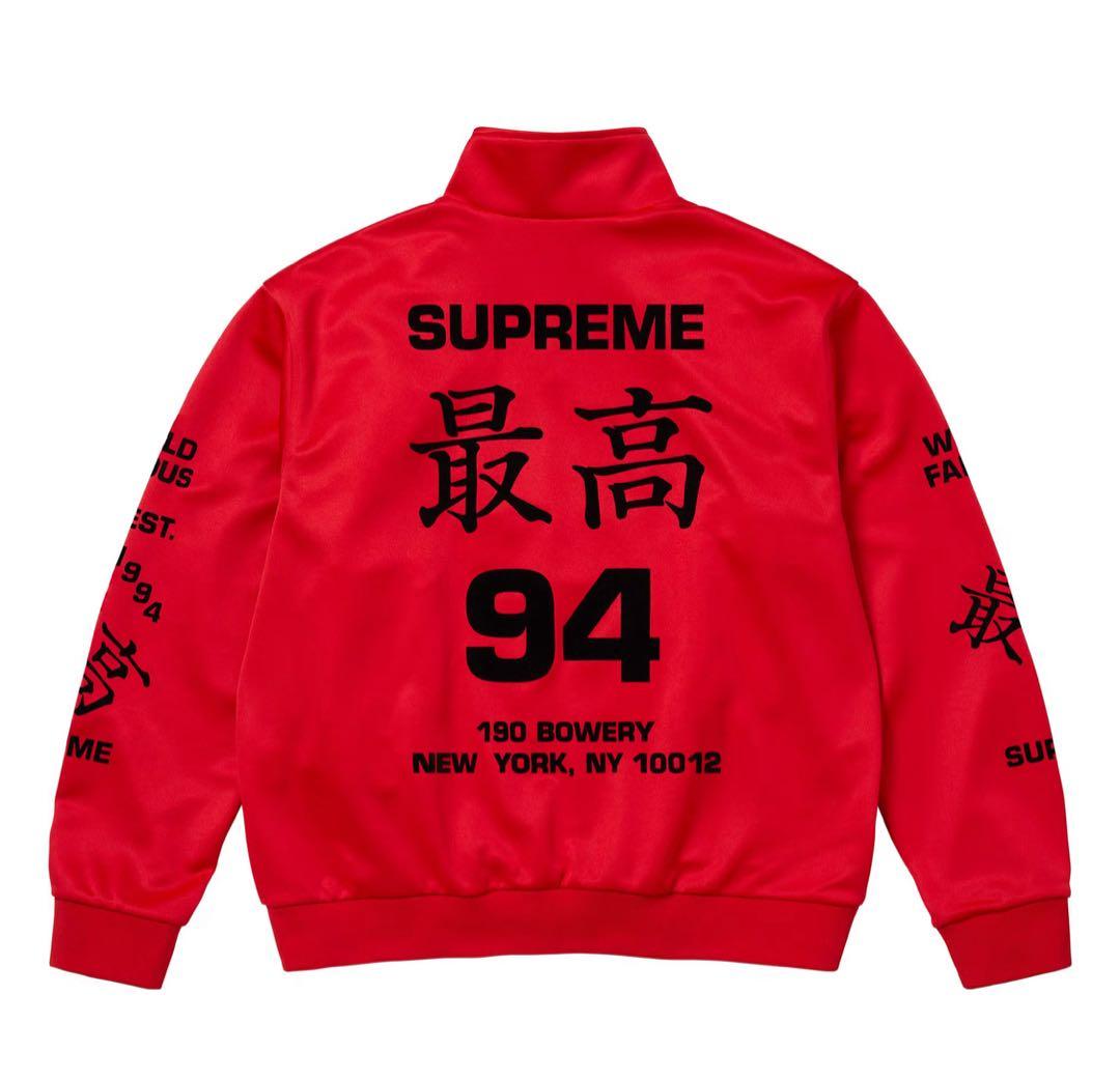スケートボード Supreme Worldwide Tricot Track Jacket