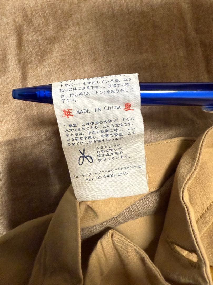 訳あり　45r ファー付きダウンベスト　ムートン　ベージュ　サイズ3