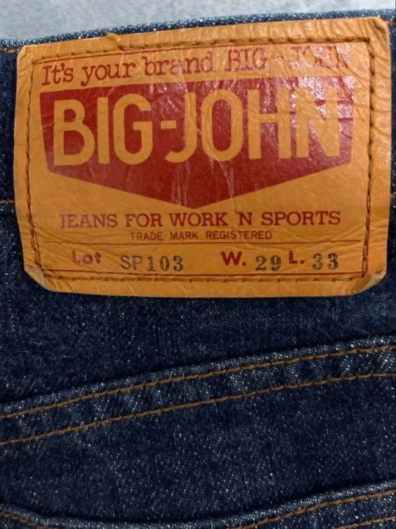 70s BIGJOHN デニムセットアップ ビッグジョン ジージャン 超希少