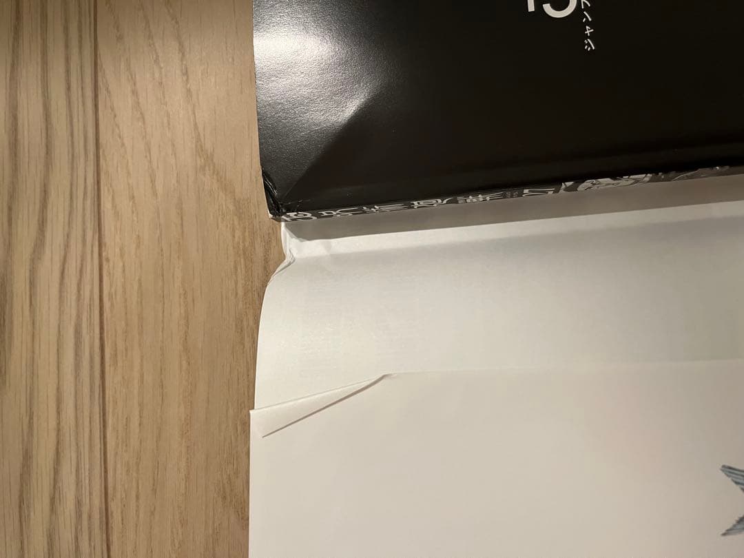 呪術廻戦 全巻セット アニメ化前帯付き