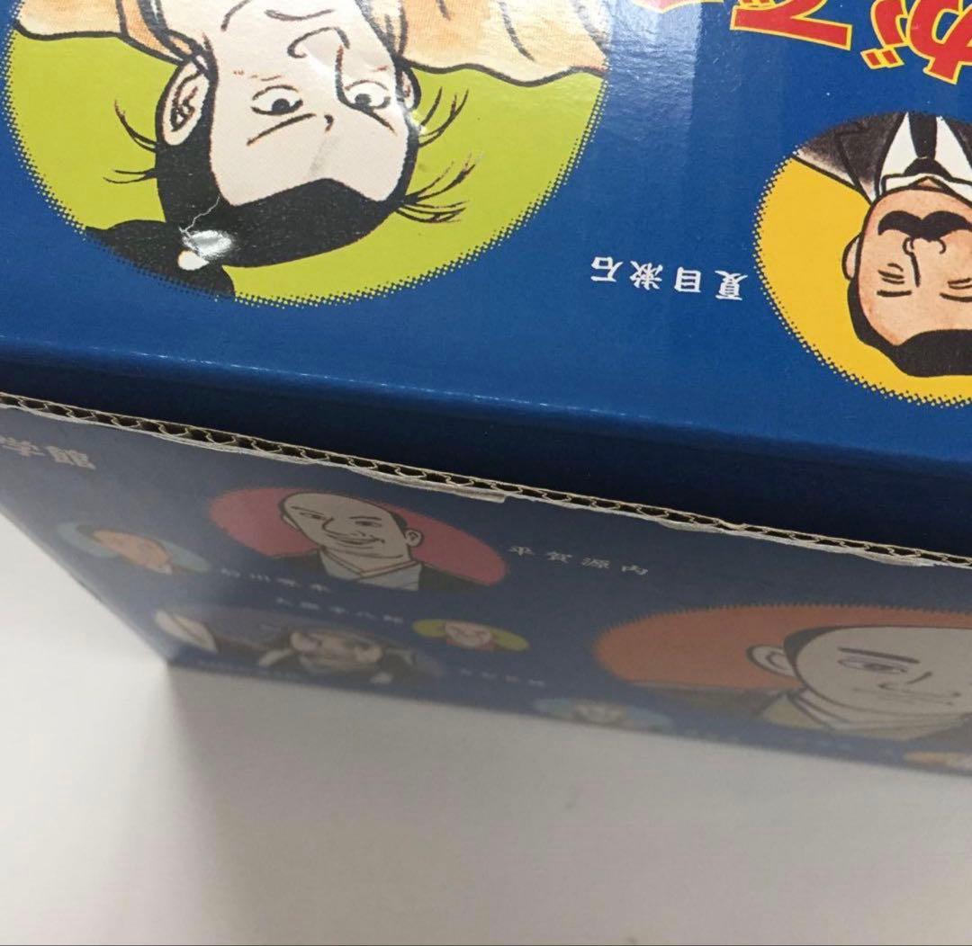 学習まんが 少年少女 日本の歴史 決定版 23巻セット