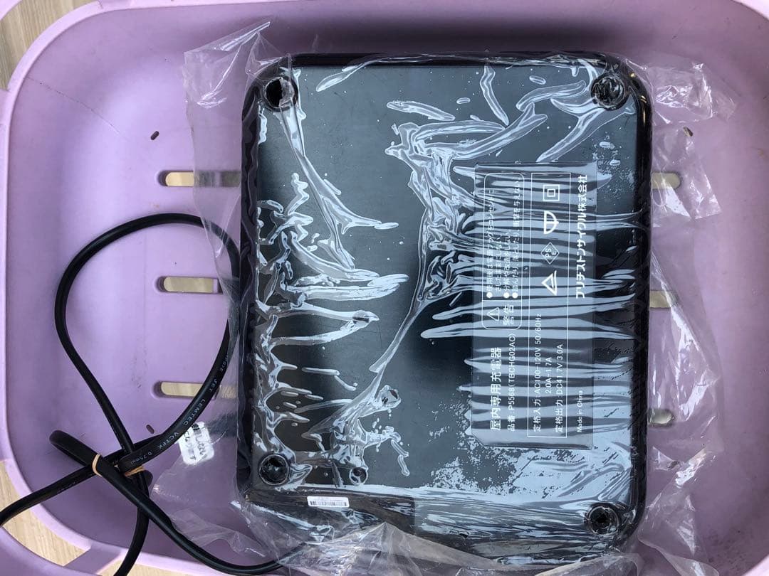 BRIDGESTONE FRONTIA ラクット FK0B49 20インチ