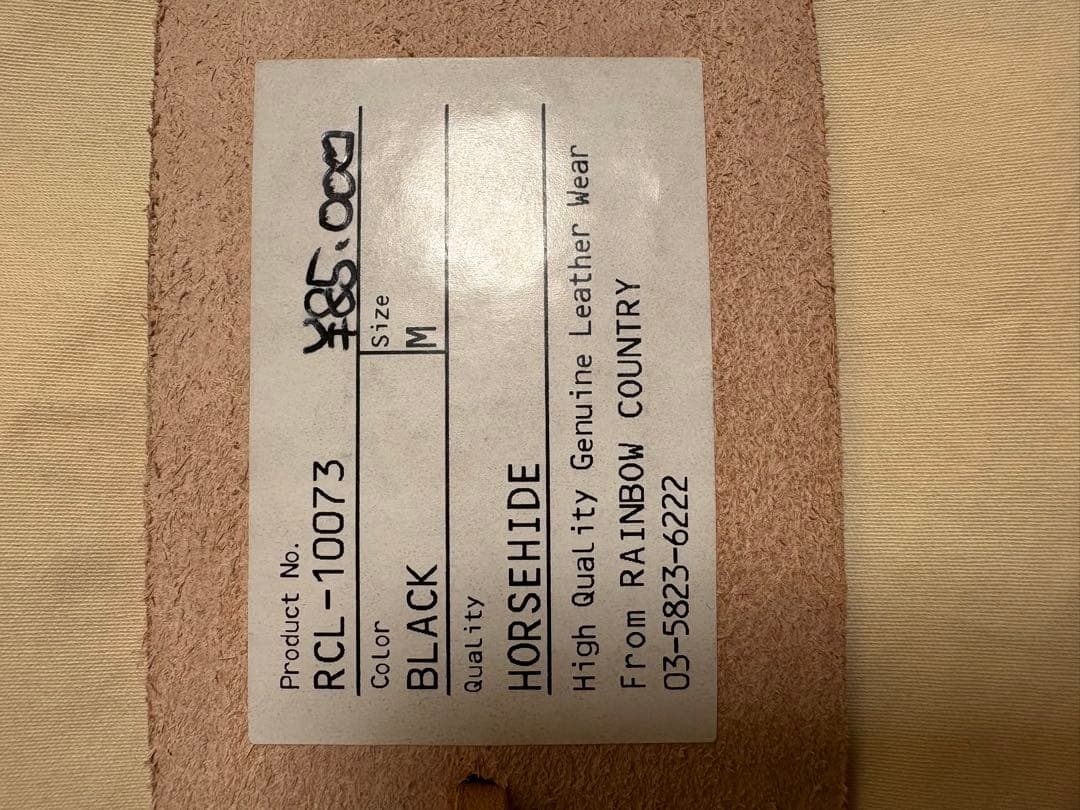 【美品】レインボーカントリー レザーダウンベスト ブラック M