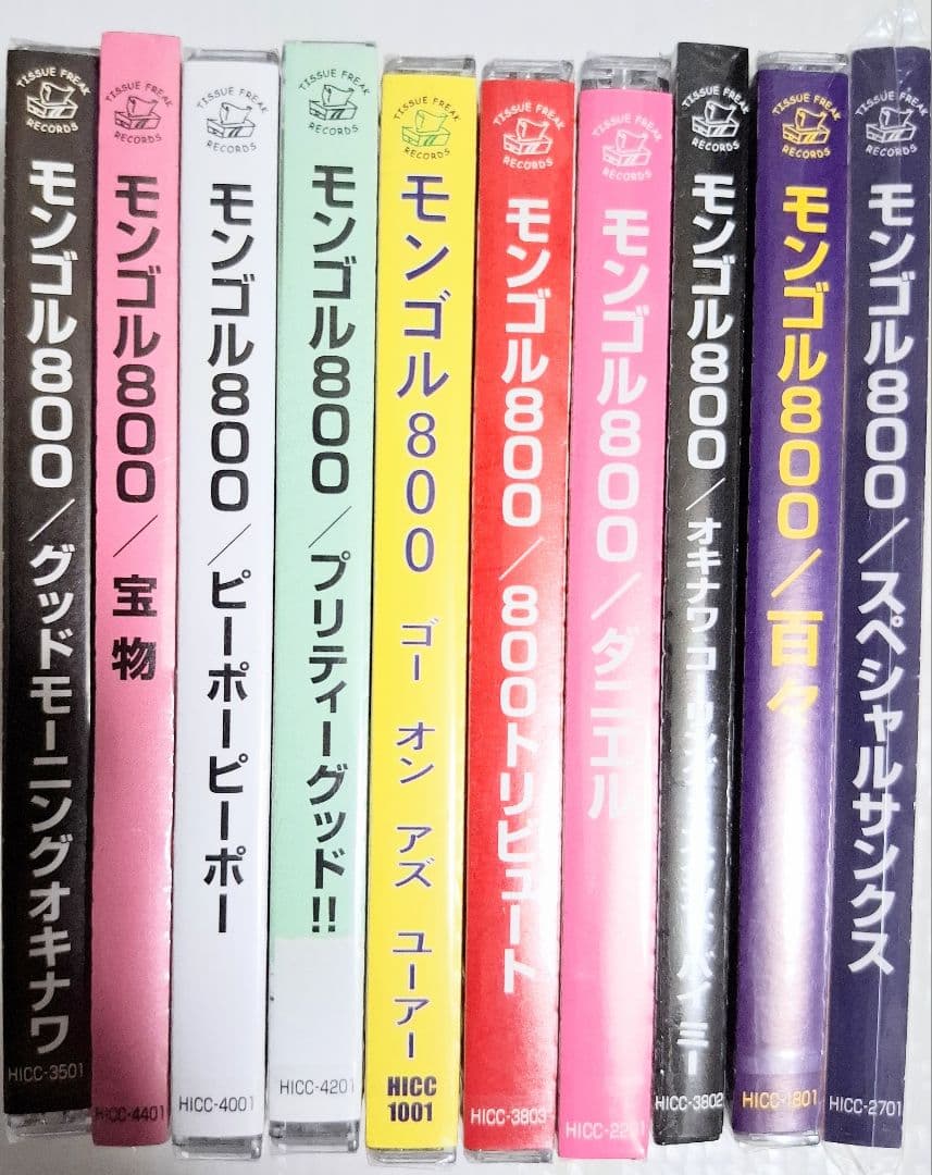 全て新品未開封　モンゴル800 CD セット10枚　アルバム