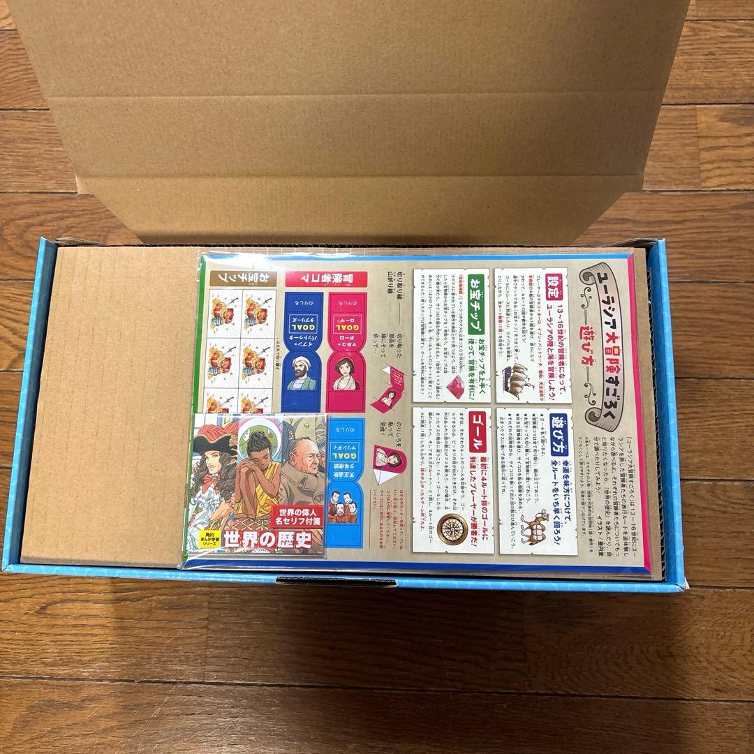 みけみけ⭐️角川まんが学習シリーズ 世界の歴史 全20巻+別巻1冊セット