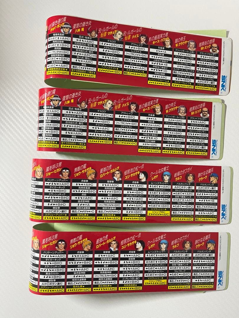 ザ・キング・オブ・ファイターズ96 MVS アーケード基盤　NGM-214