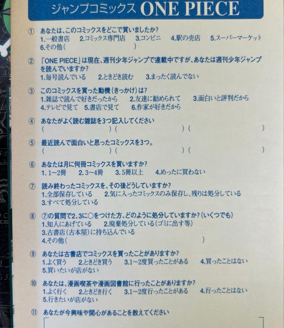 [全初版、一部ハガキ付] ONE PIECE 7冊セット コミックニュース付き