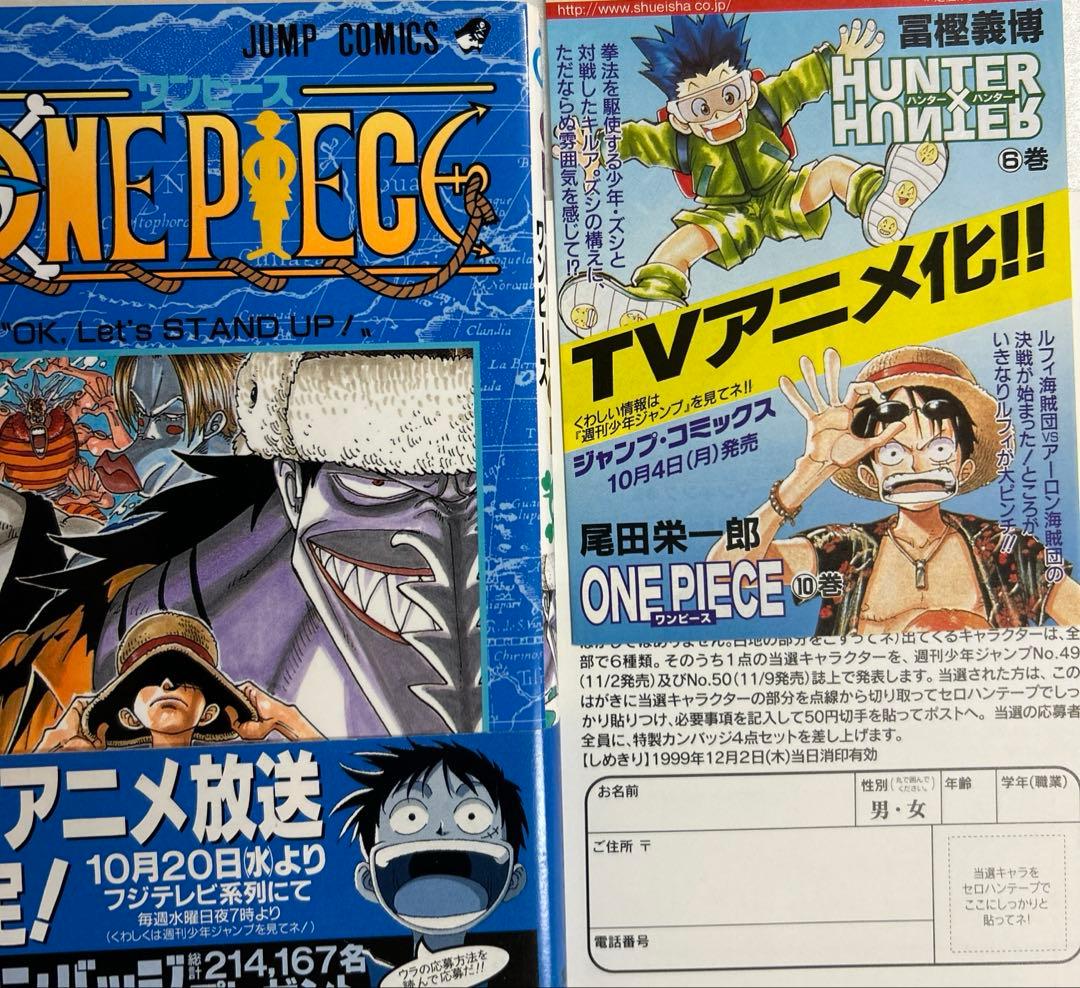 [全初版、一部ハガキ付] ONE PIECE 7冊セット コミックニュース付き