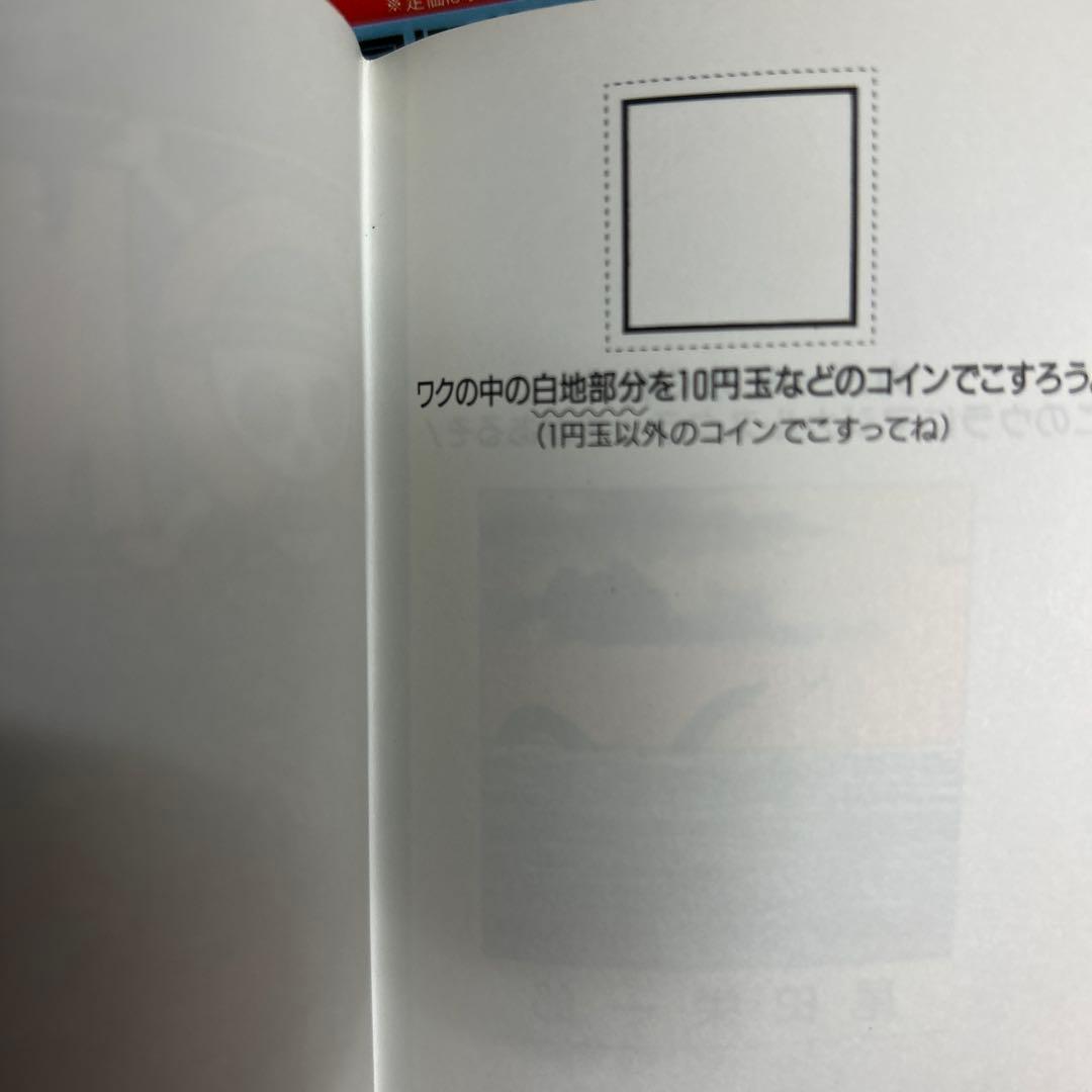 [全初版、一部ハガキ付] ONE PIECE 7冊セット コミックニュース付き