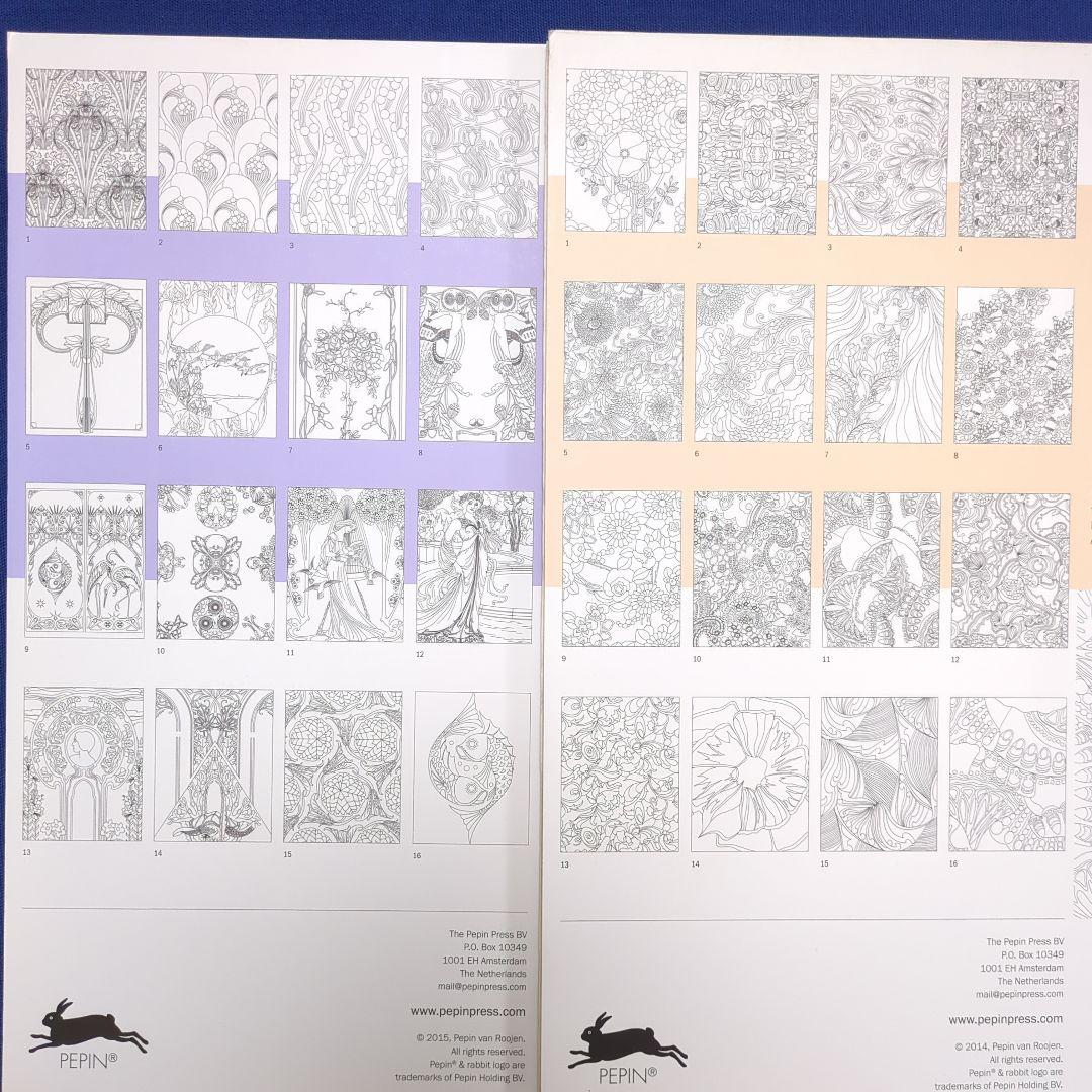 【大人の塗り絵】PEPIN（ペピン ）カラーリングブック 7冊セット