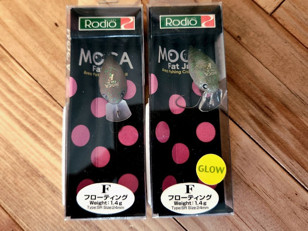 団子魚、ウッサ、モカ他エリアクランクセット