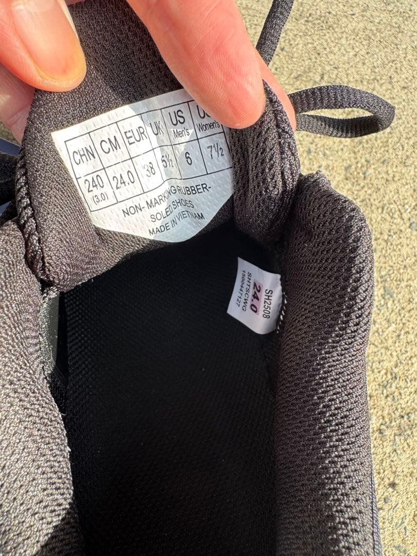 【新品未使用】YONEXパワークッション ソニケージワイド 24cm