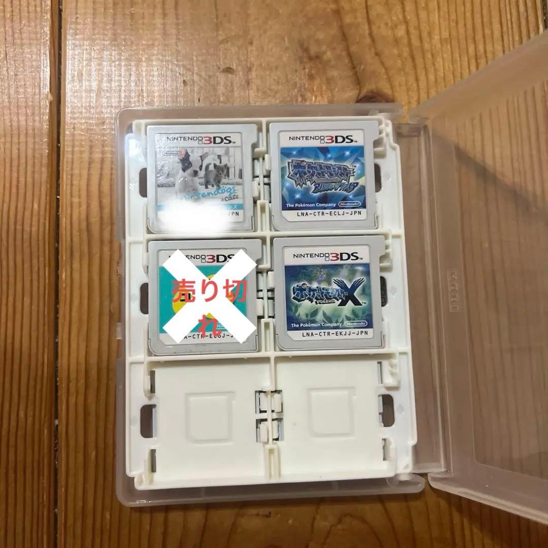 【バラ売り可能】3DSカセット8種まとめ売り
