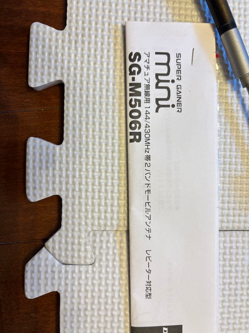 ICOM IC2730 20w機　同軸、アンテナ、スピーカー、ステー　無線機