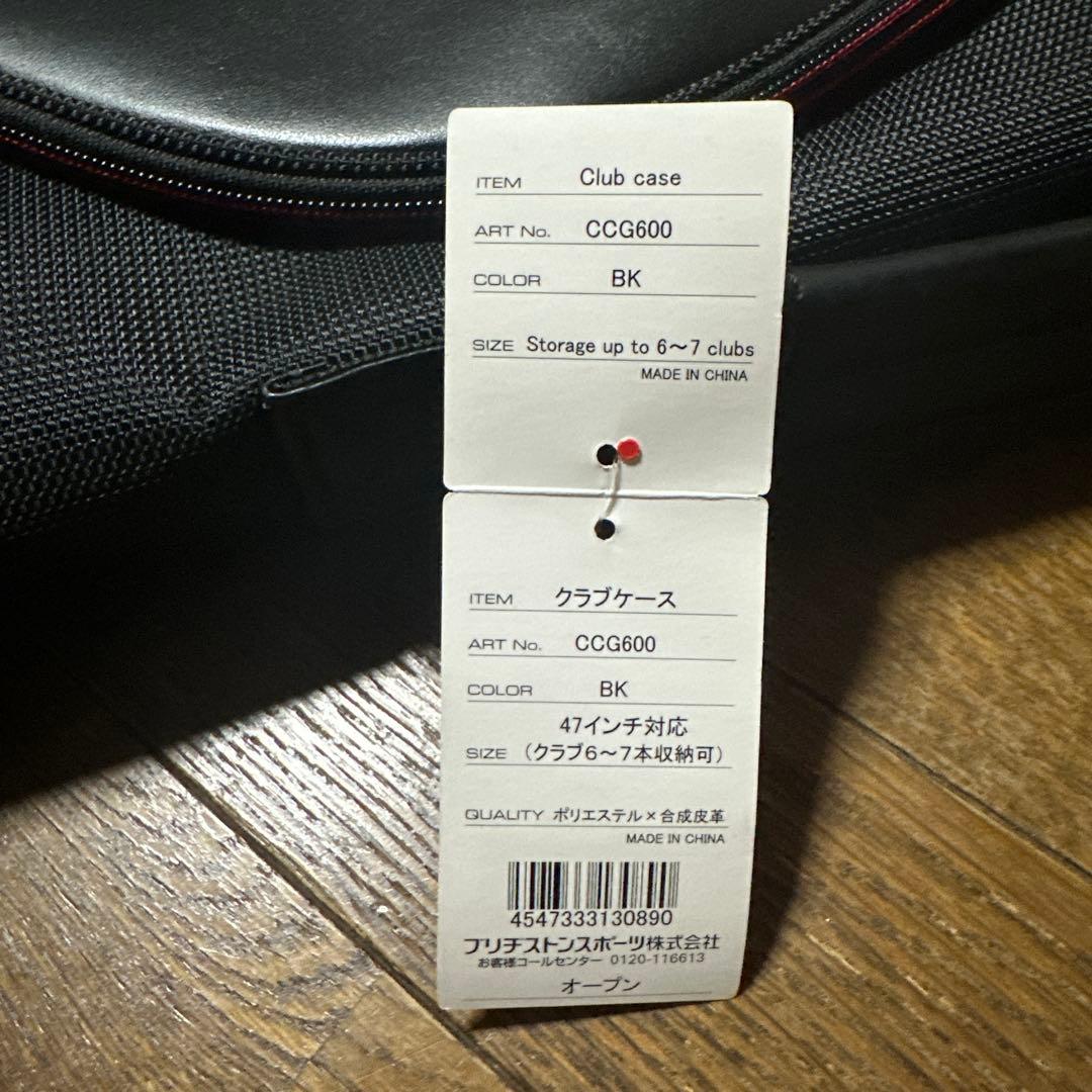 ゴルフ　ブリヂストン　クラブケース