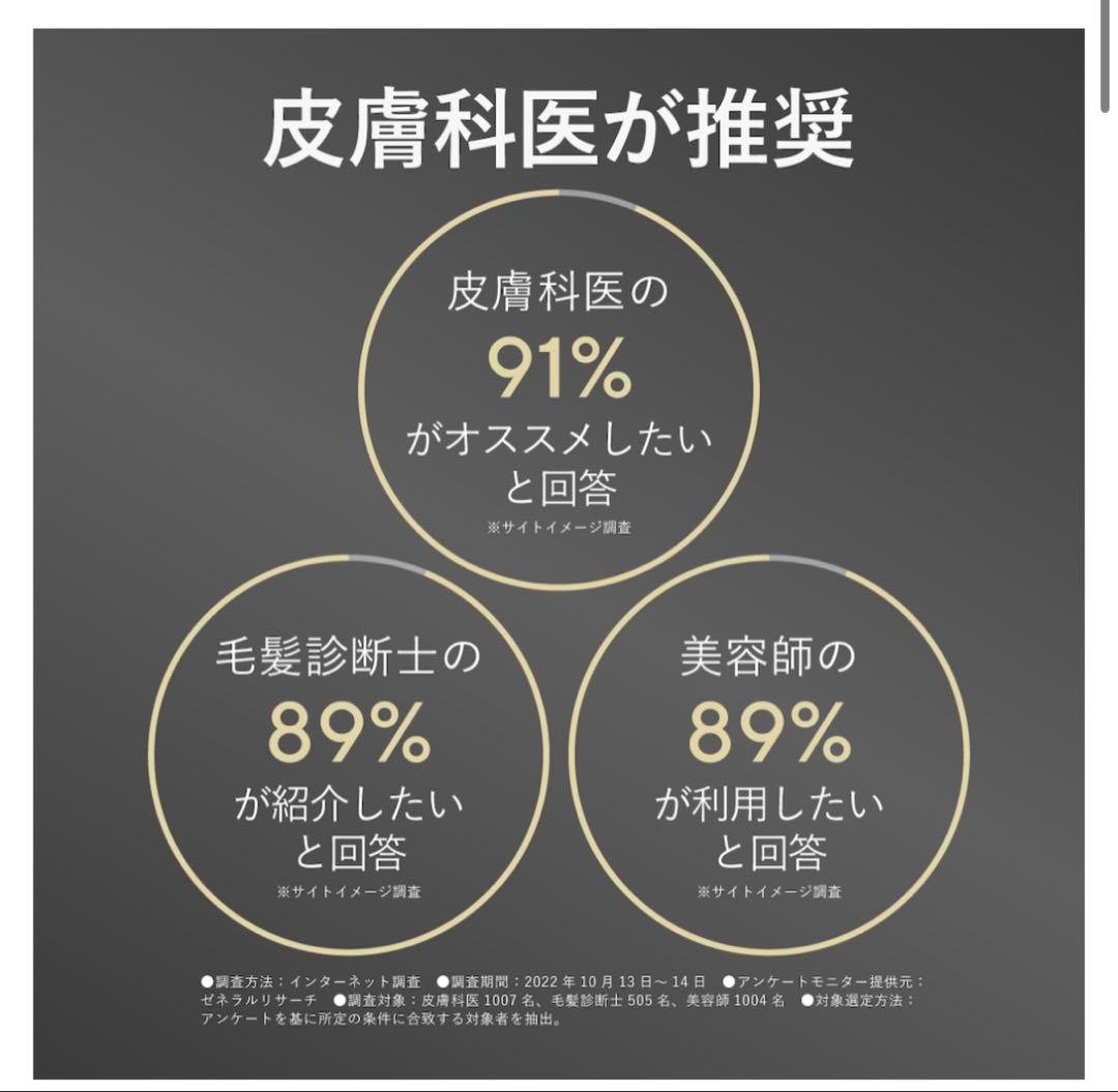 ジャパンスター　ナノバブルシャワーヘッド　ナノフェミラス・プラスシー　早い者勝ち