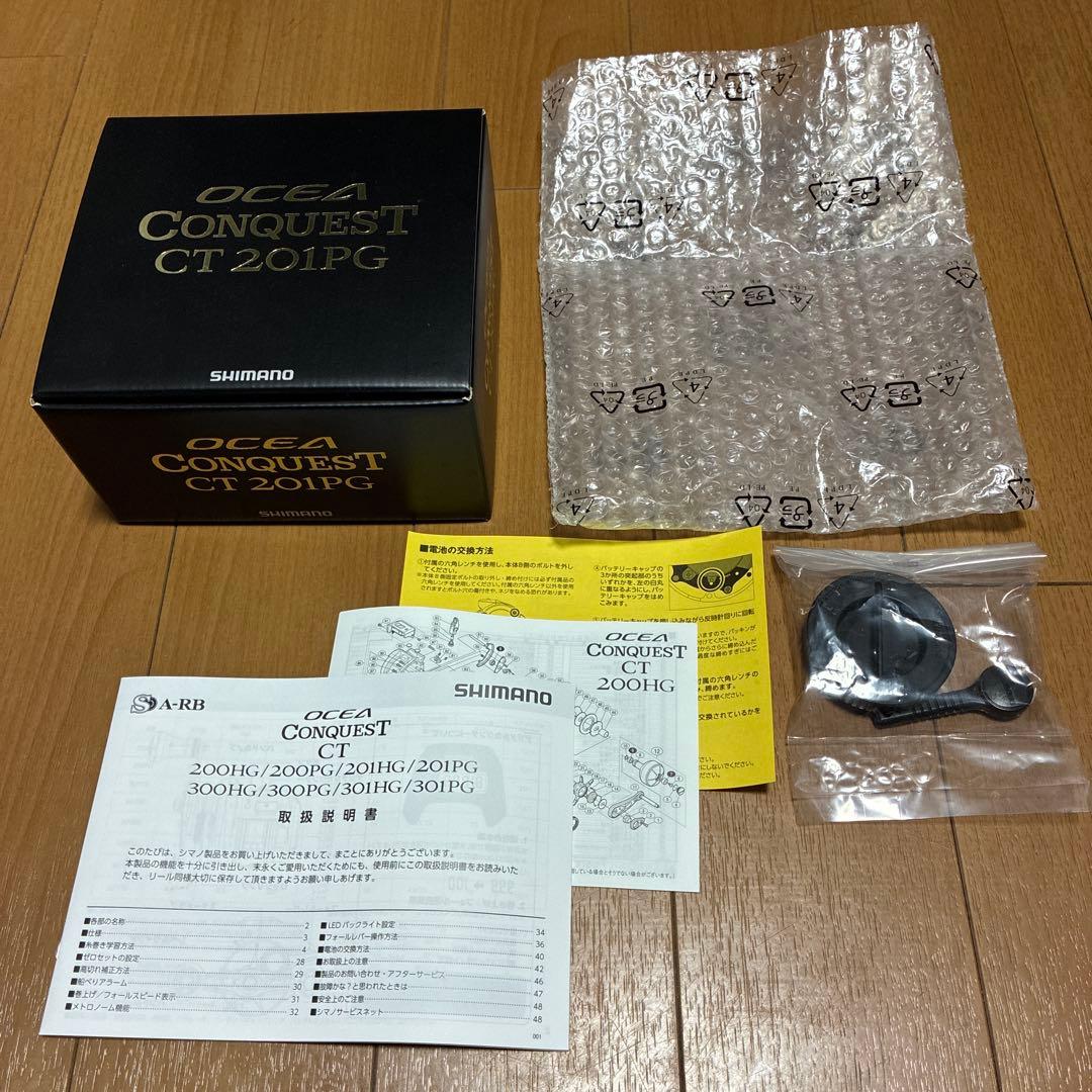 に*る様 18オシアコンクエストCT 201PG