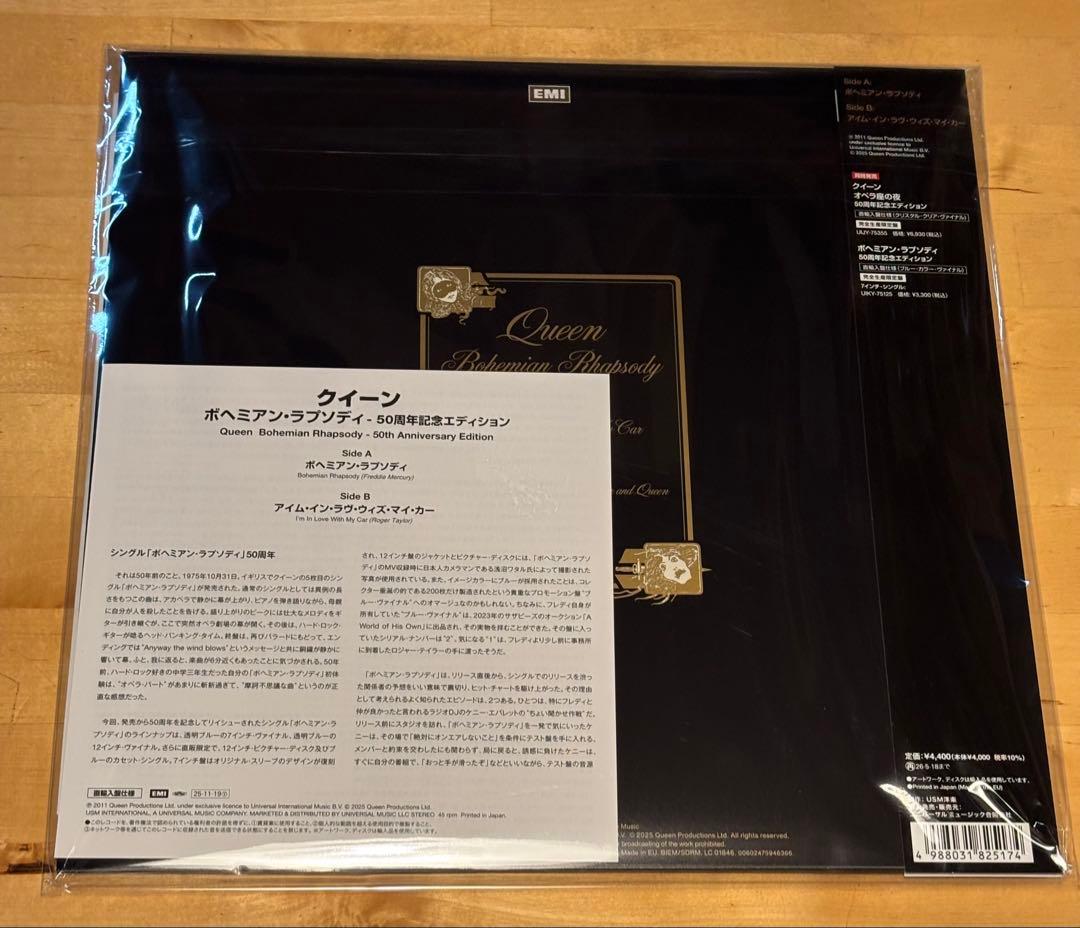 【800枚完全生産限定】クイーン-ボヘミアン・ラプソディ50周年記念エディション