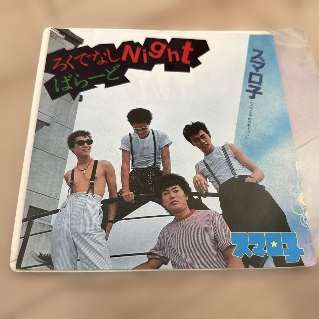 スマロ子　　ろくでなしNight レアEP