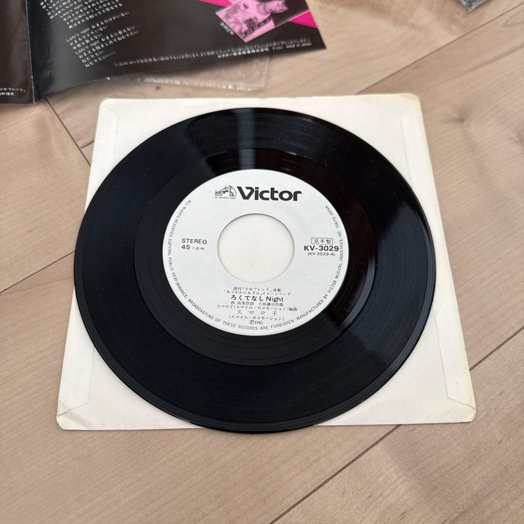 スマロ子　　ろくでなしNight レアEP