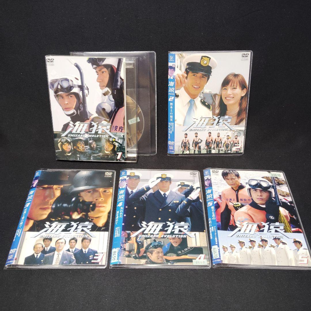 海猿　DVD　シリーズ全巻セット　映画4作+連ドラ全5巻　伊藤英明　レンタル落ち