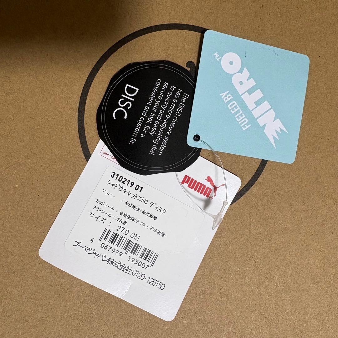 プーマ スパイクレス シャドウキャットニトロ ディスク ゴルフシューズ