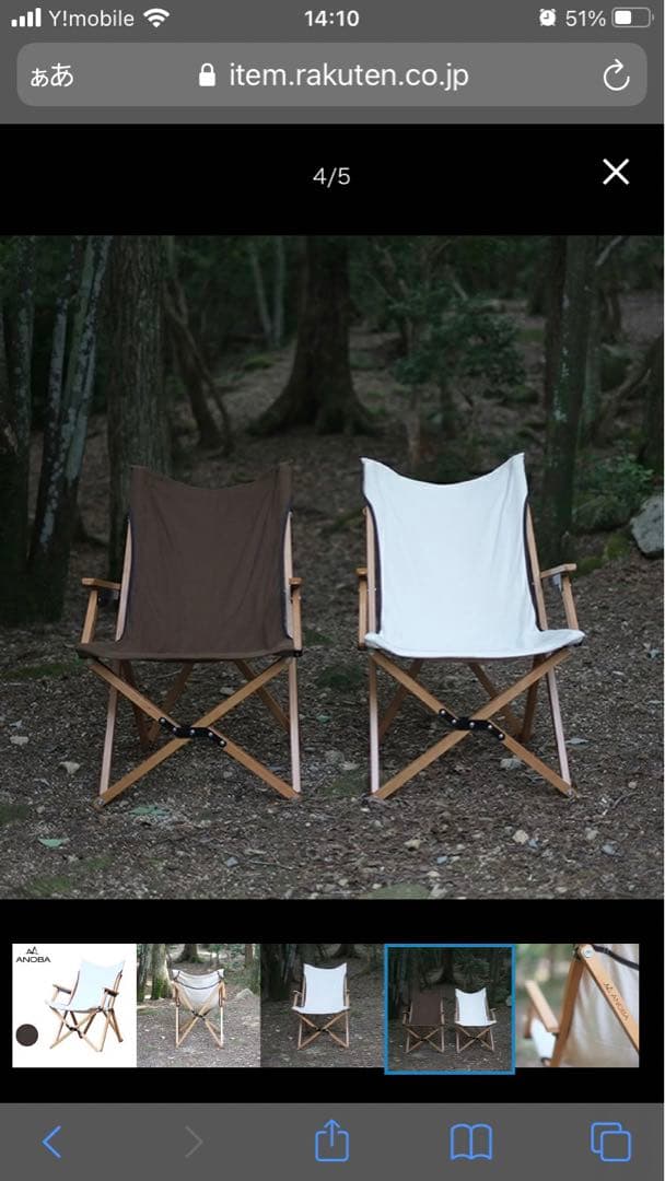 アノバ　ハイバックチェア　ロータイプ　ブラック人気色