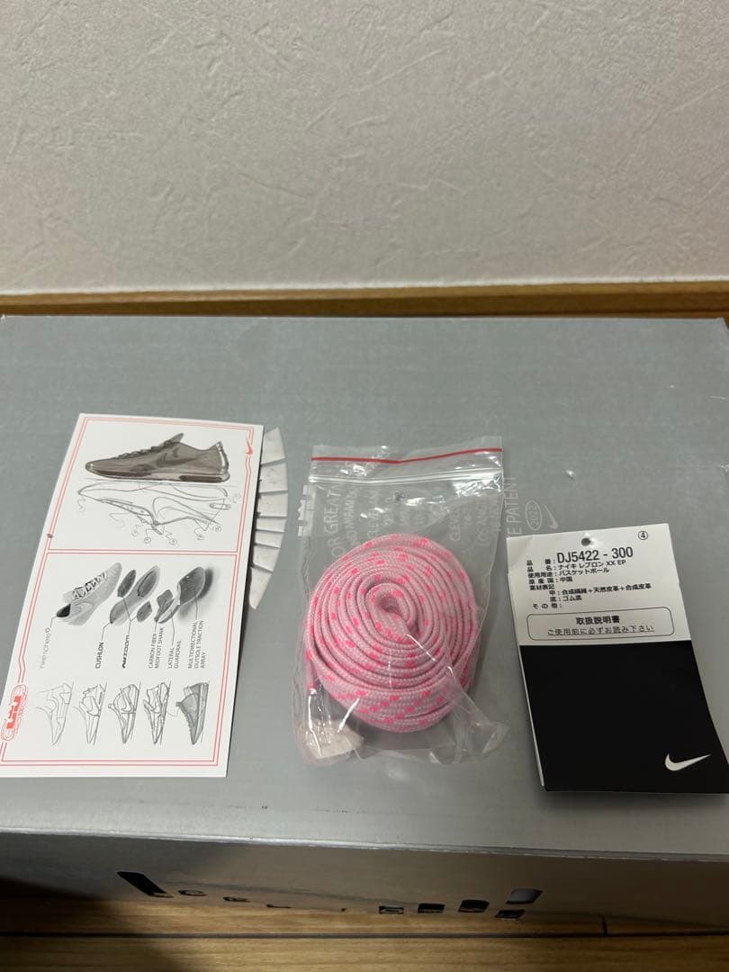 値下げ中NIKE LeBron20 \"Time Machine\" 26cm