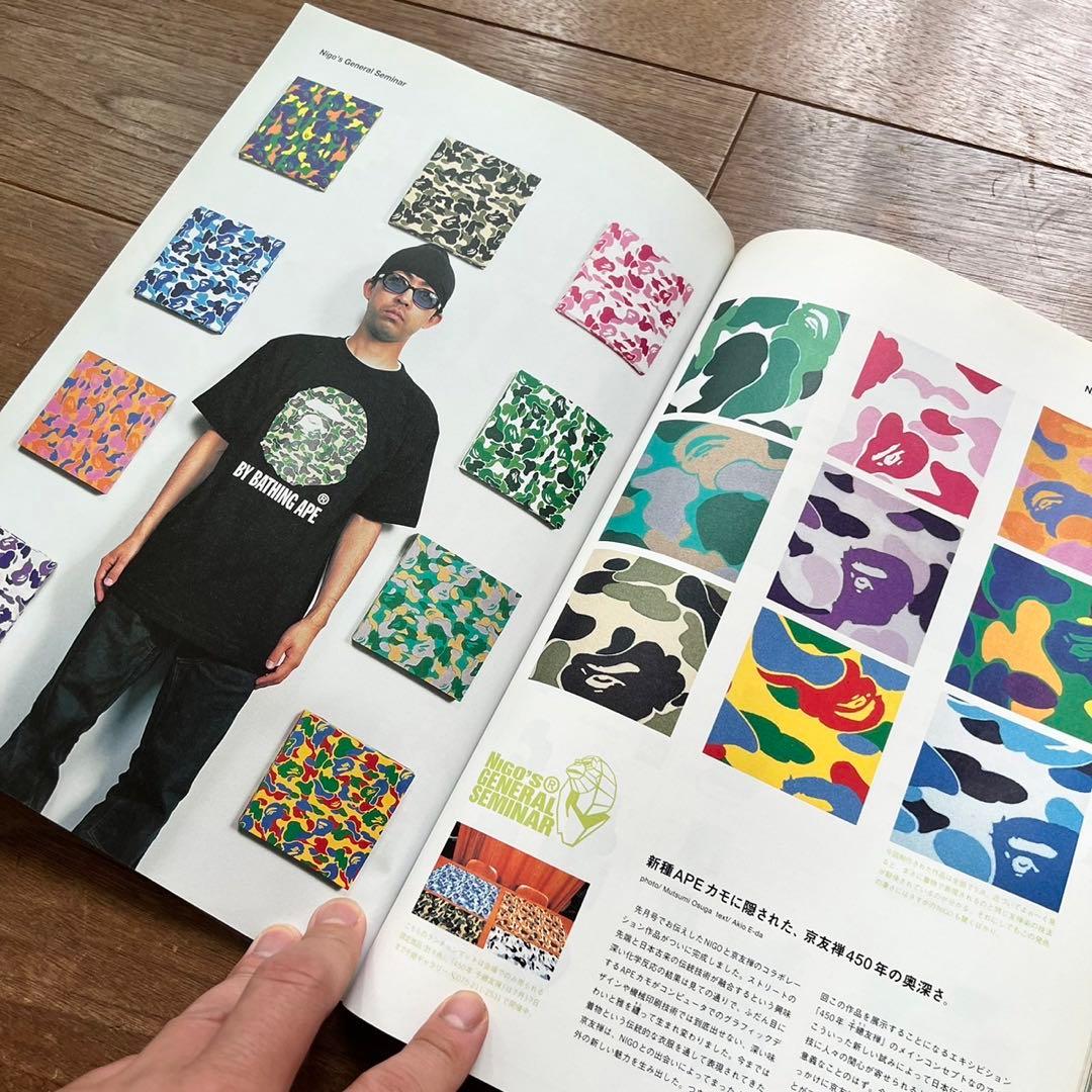 サブカル雑誌 relax リラックス　6冊セット