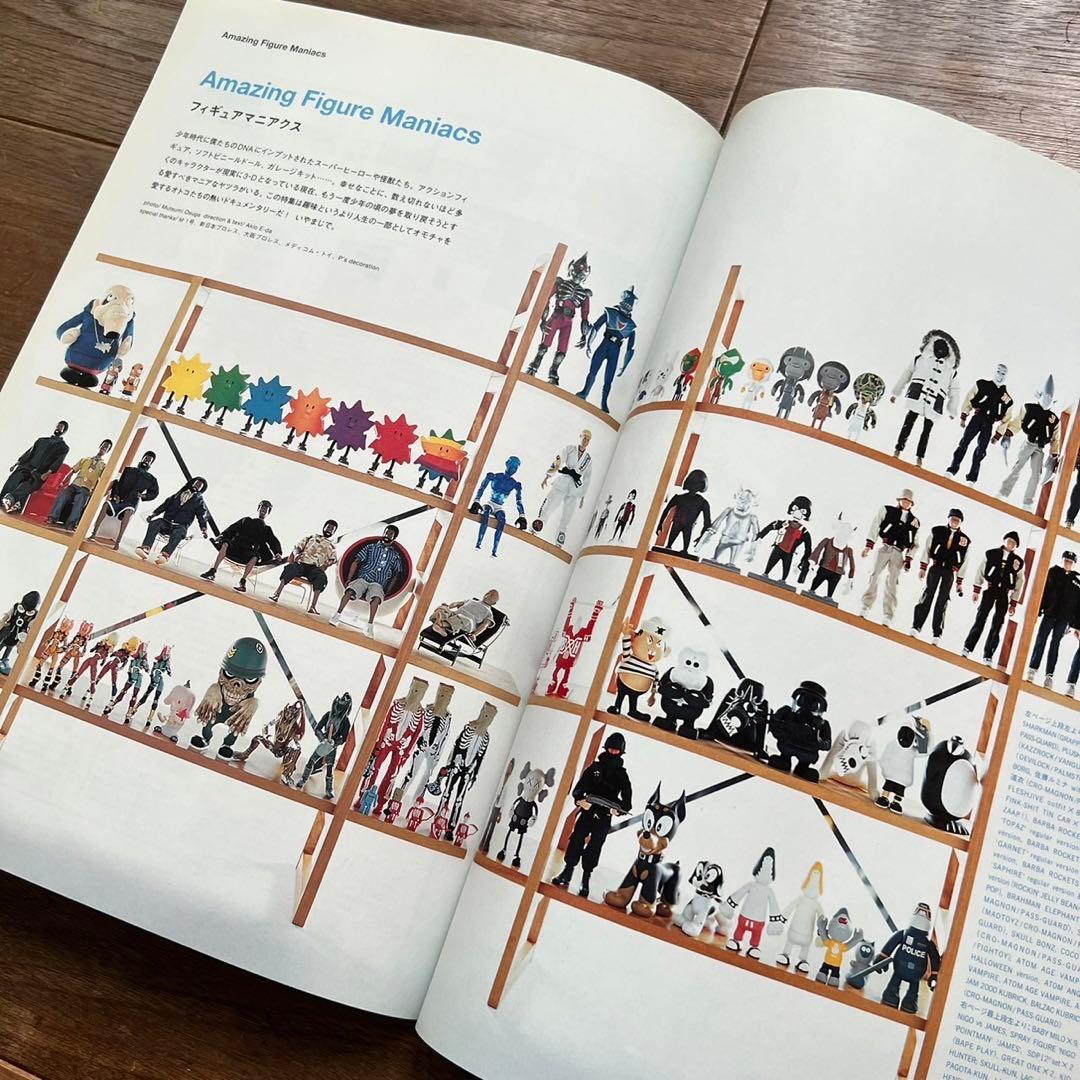 サブカル雑誌 relax リラックス　6冊セット