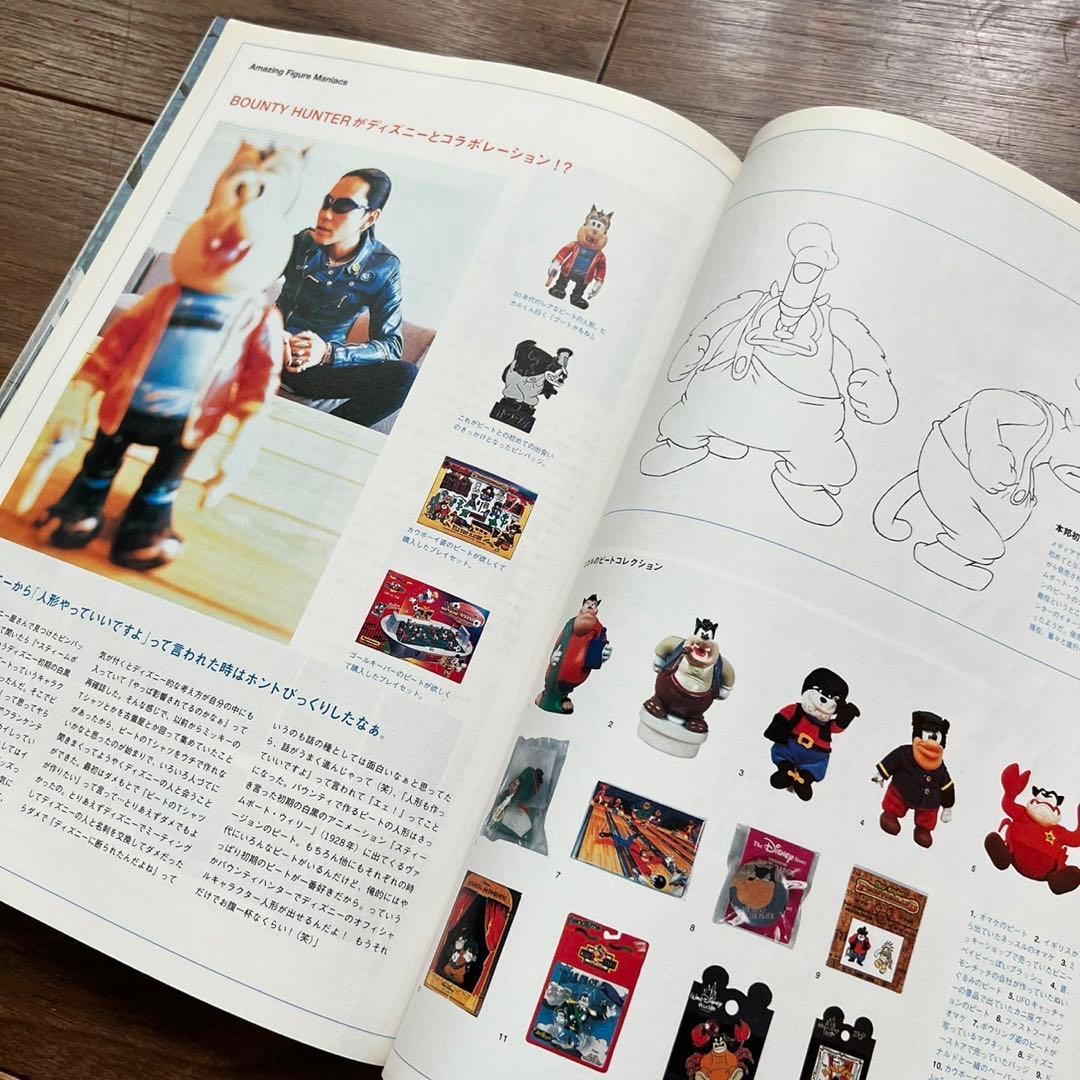 サブカル雑誌 relax リラックス　6冊セット