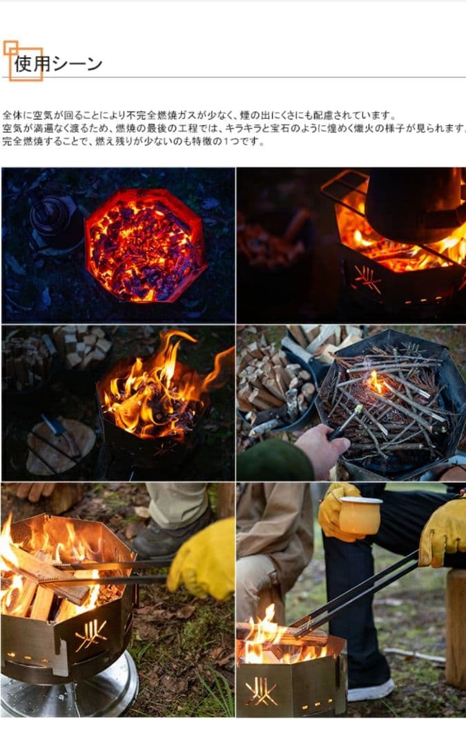 ファイヤーサイド アウトドア 焚き火台　燕三条　キャンプ