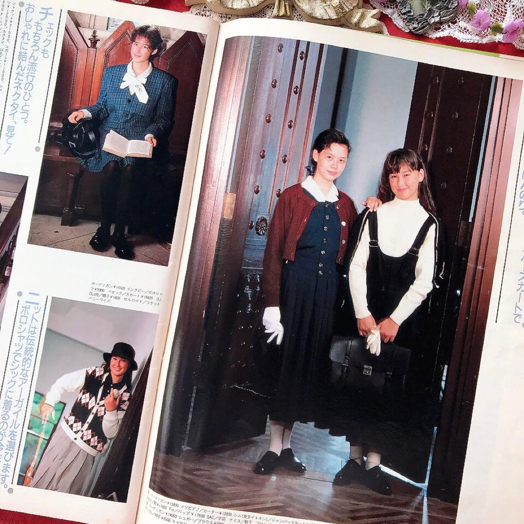 Junieジュニー 1987年10月号 鎌倉書房♡ジェーンマープル オリーブ少女